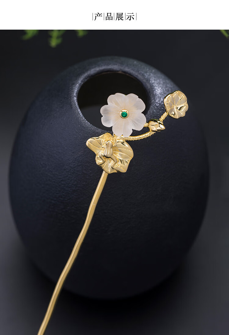 s925银荷叶发簪古风汉服配饰水晶花朵步摇盘发头饰复古钗子荷叶发簪