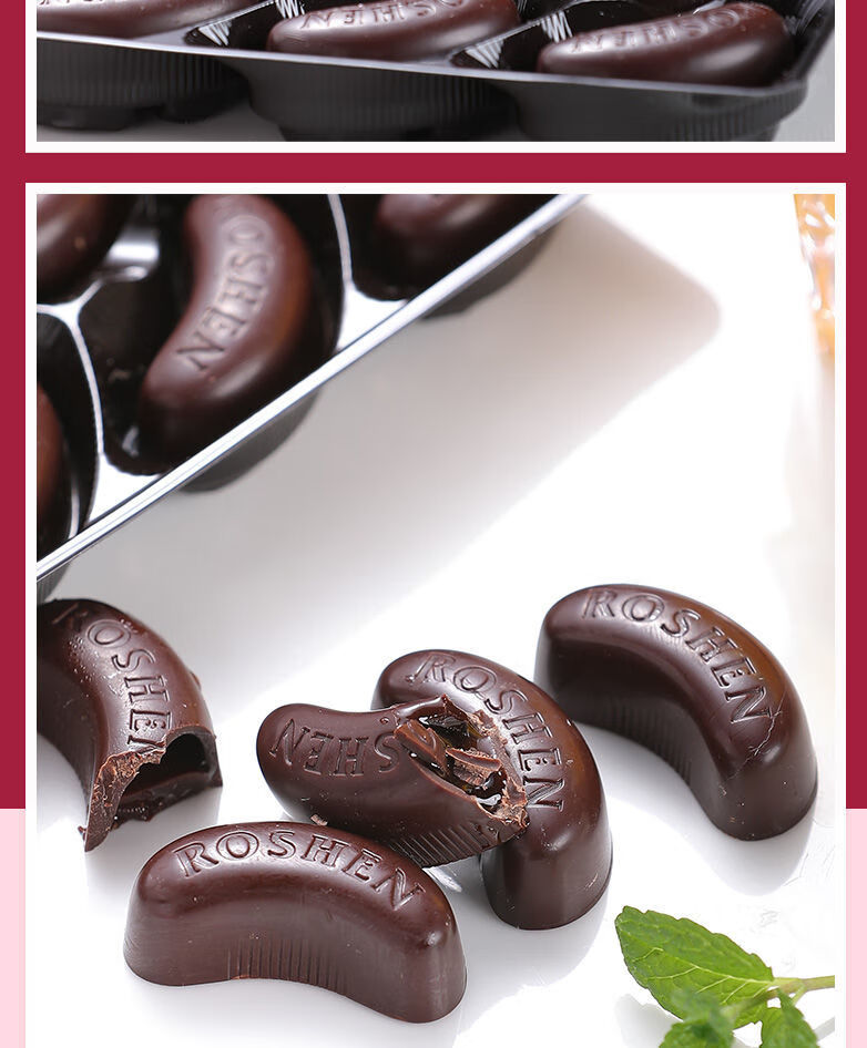 酒心巧克力礼盒装朗姆酒情人节送女友礼物酒心糖芯 朗姆酒味2盒【图片