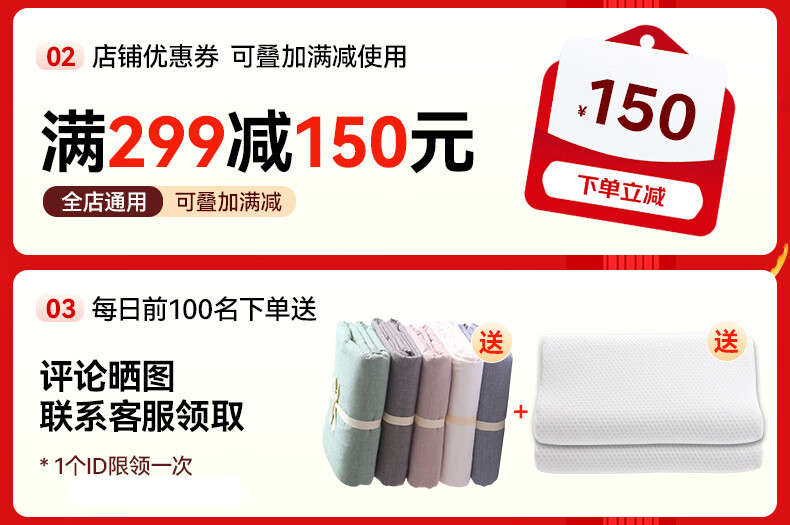 3，雙正 牀墊15cm厚壓縮卷包牀墊2米*2米蓆夢思2.2m乳膠獨立彈簧牀墊20cm 厚15cm：硬質棉+獨立彈簧 中硬款 2.0米*2.0米