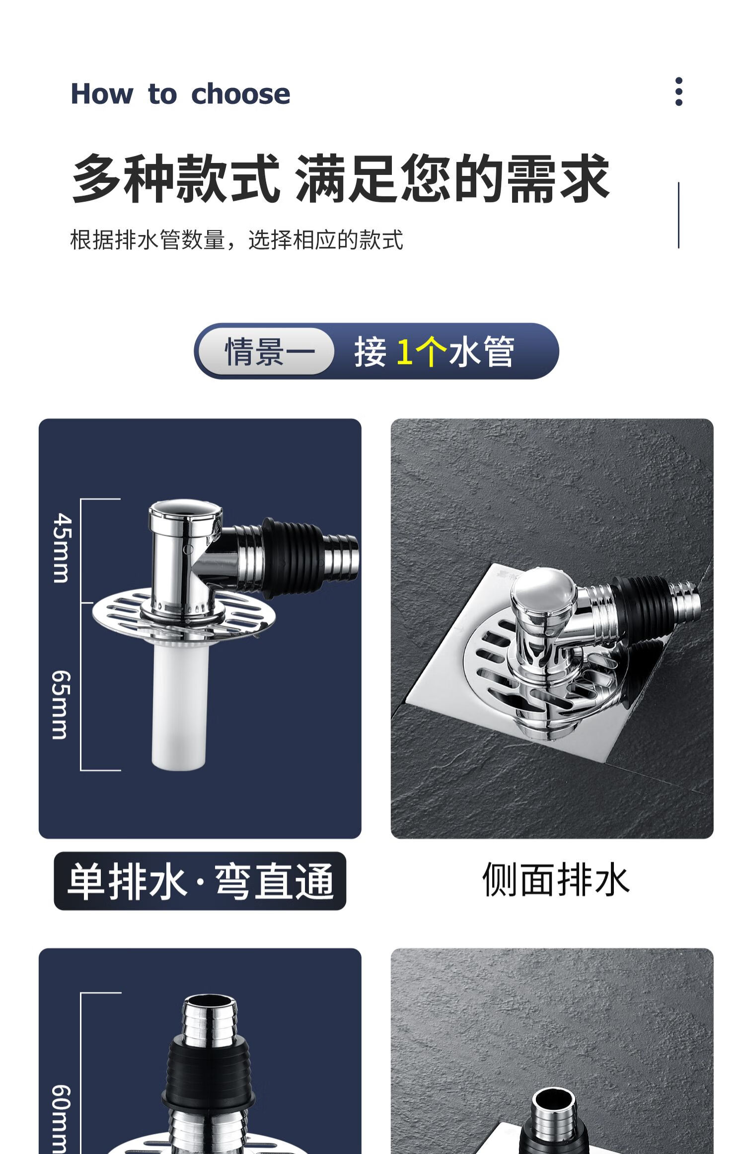 洗衣機排水管地漏接頭專用下水道三通接口水二口合一三頭通對接器a款