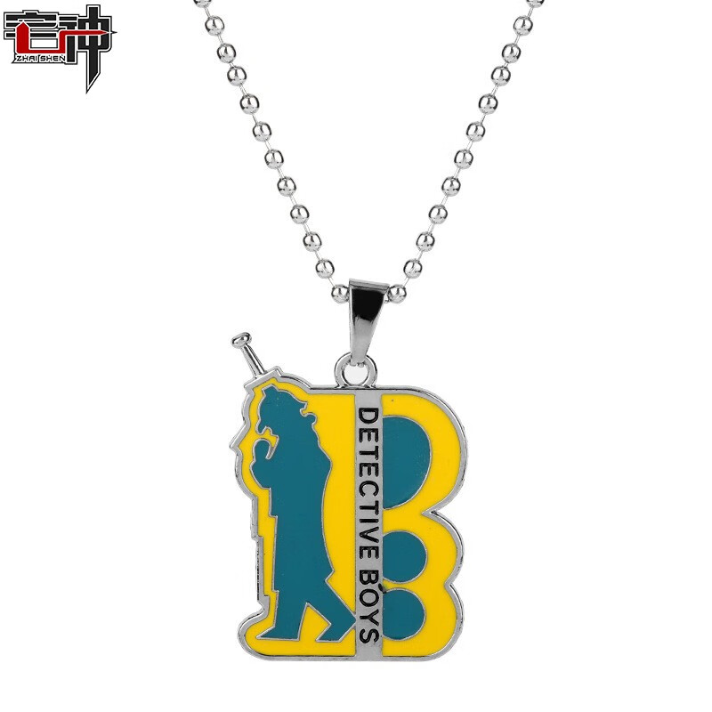 萌发 名侦探柯南少年侦探团徽章 金属胸针胸章钥匙扣项链二次元动漫