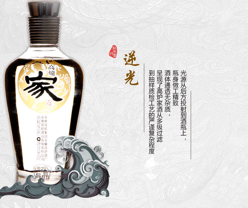 高炉家酒 白酒 低度酒41度450ml水晶家浓香型白酒纯粮食酒 4瓶整箱装