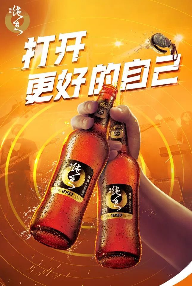 5折 珠江纯生啤酒 经典97纯生啤酒528ml*12瓶 整箱国产纯生瓶装生啤酒