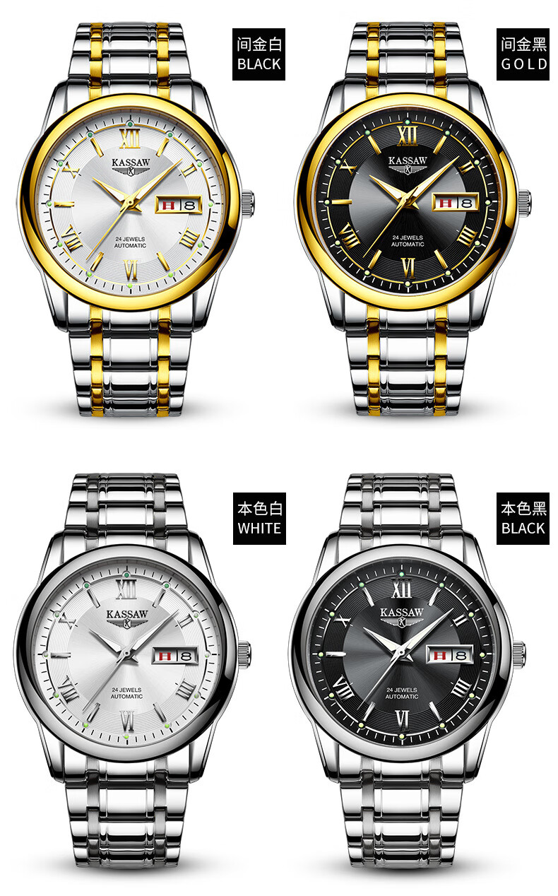 kassaw卡梭品牌手表男士全自动机械表男表金色经典瑞士风格超薄钢带