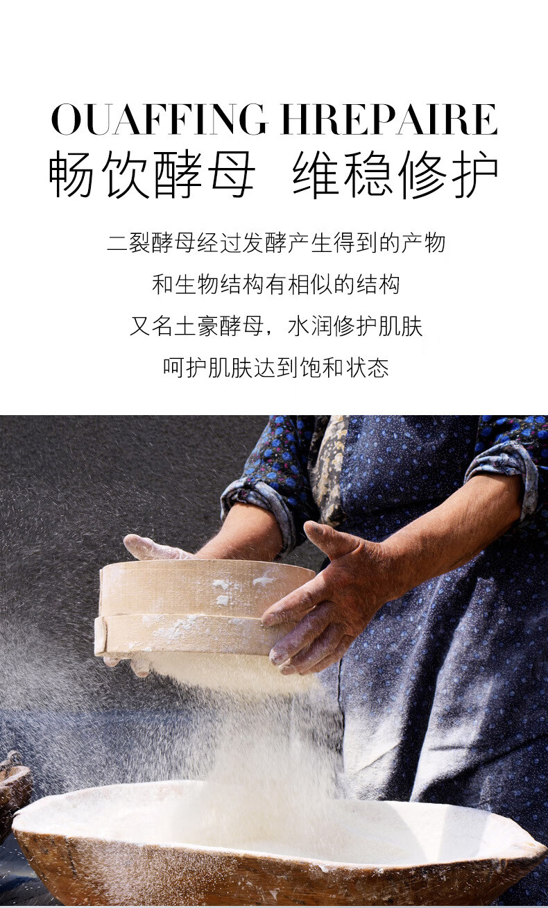 女神之美二裂酵母虾青素修护冻干面膜提拉紧致淡化细纹提亮抗氧化3g5