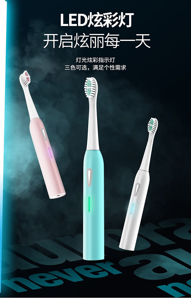 德国铂瑞bra1电动牙刷充电式声波自动软毛男女情侣款套装全自动淡粉共