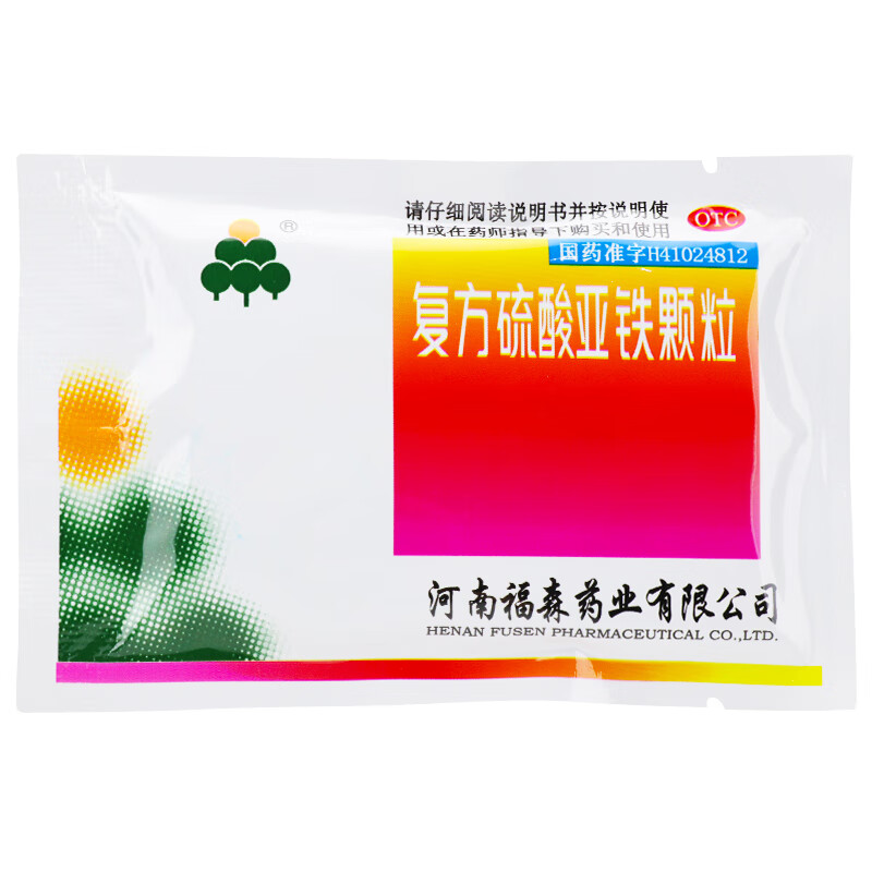 福森 复方硫酸亚铁颗粒5袋 儿童补铁孕妇贫血 缺铁性贫血 3盒