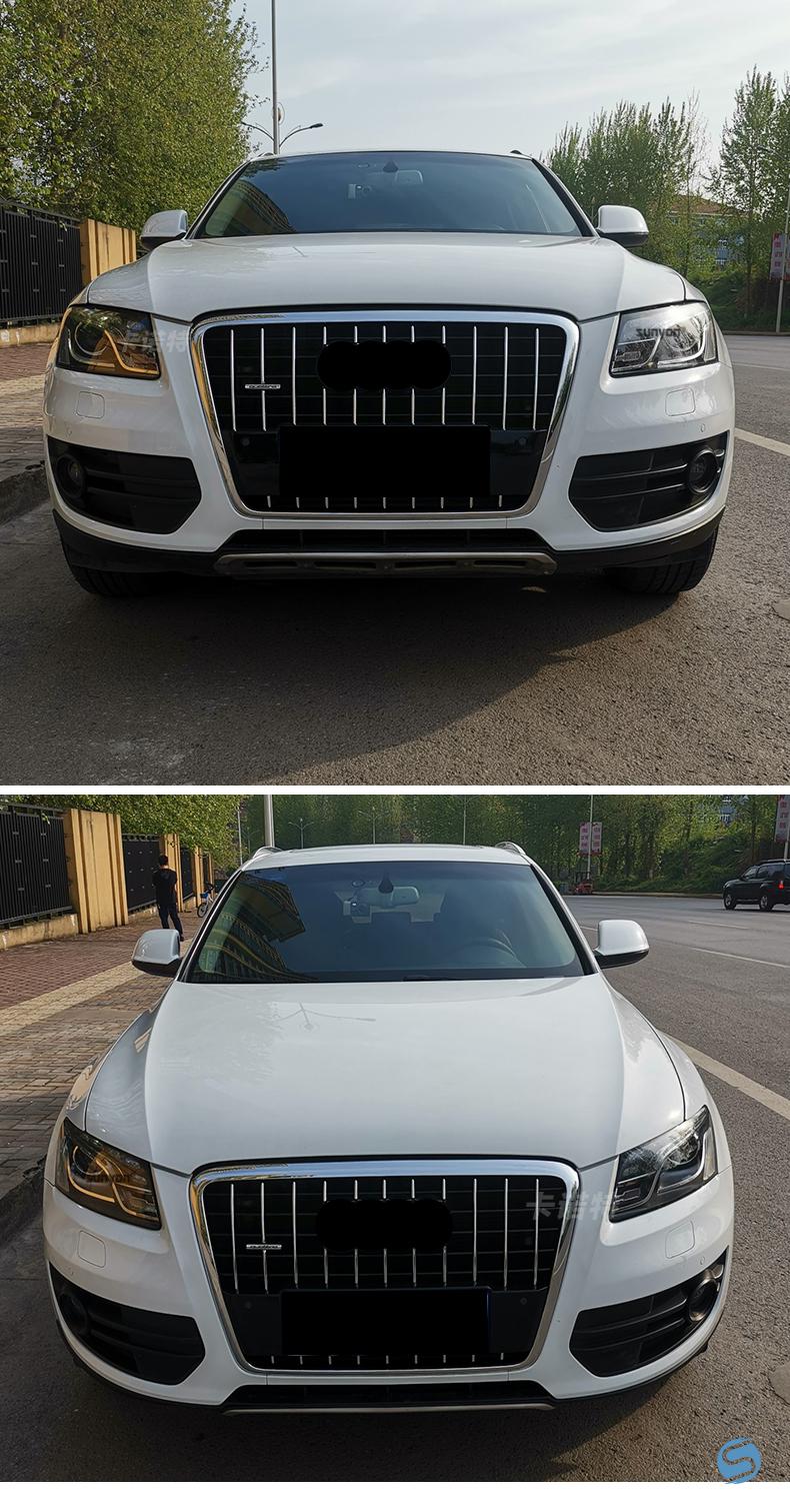 奥迪q5l中网改装 08-20款奥迪q5改装rsq5中网电镀格栅雾灯框网包围