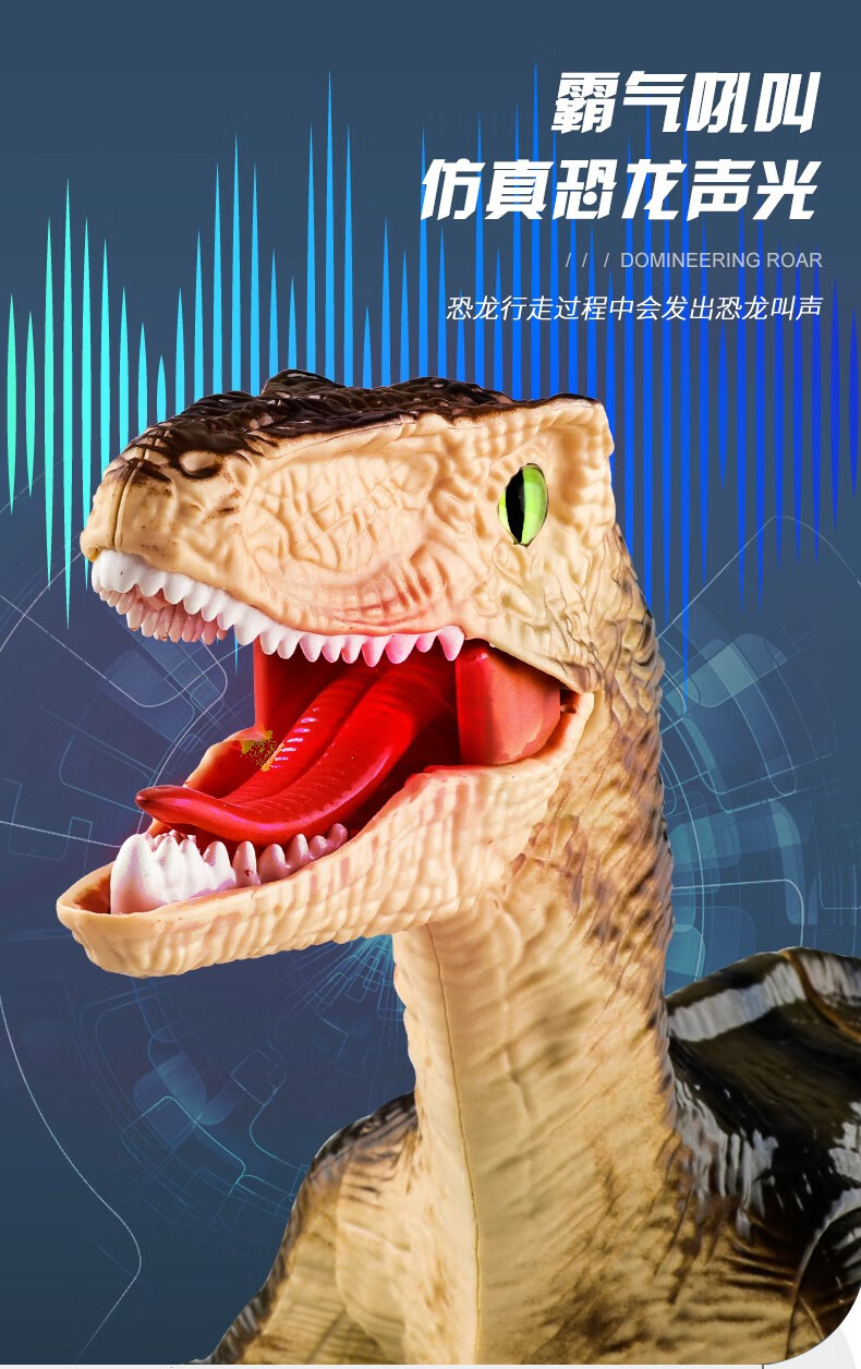 遥控恐龙黑科技10岁以上9儿童4玩具5男孩7生日8礼物6-12岁男童 加大款