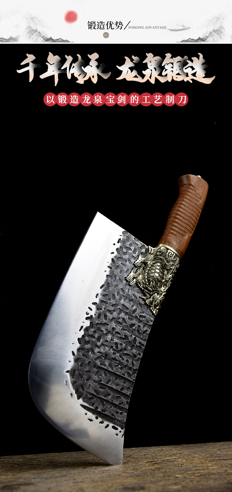 龙泉欧冶中式菜刀送礼家用手工锻打锤纹菜刀锋利厨师耐用专用刀具