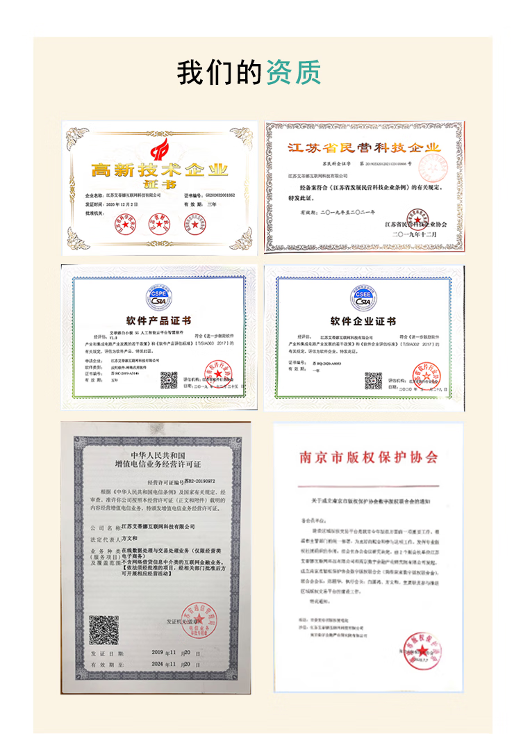 个人微信公众号怎么创建小程序? - f b d f ce