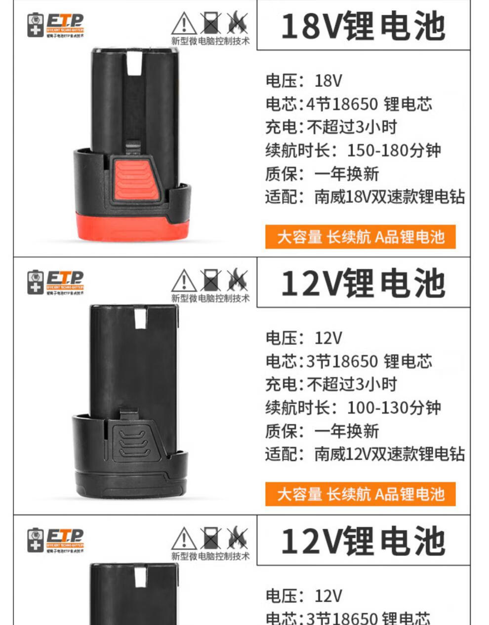 南威鋰電鑽鋰電池12v18v手電鑽鋰電鑽鑽鋰電池42vf電鑽鋰電電池充電器