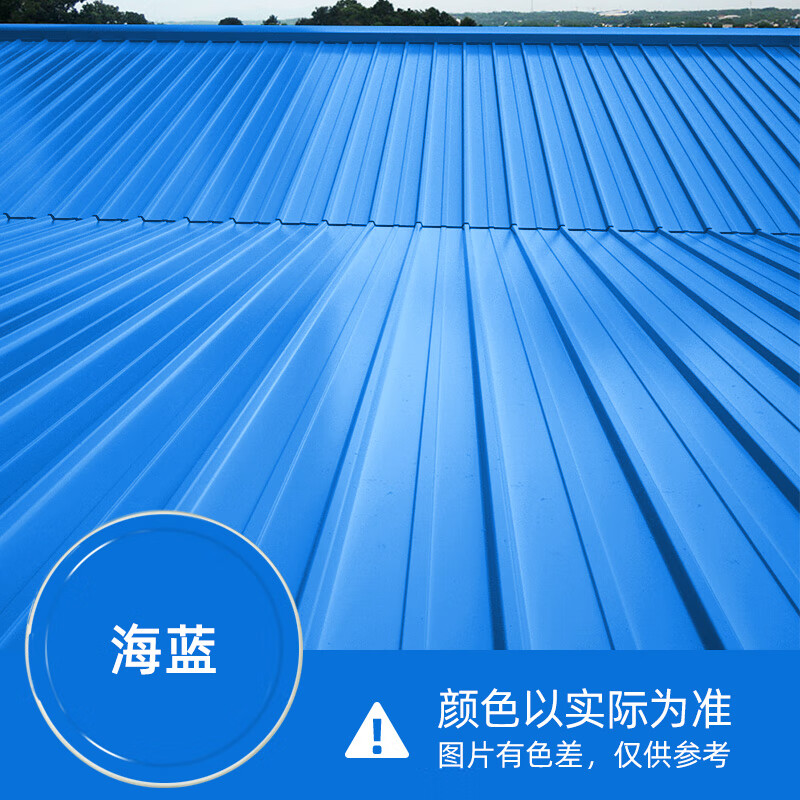 美墙膏彩钢瓦翻新漆防锈户外防腐金属漆铁艺油漆喷漆黑色免除锈磁漆