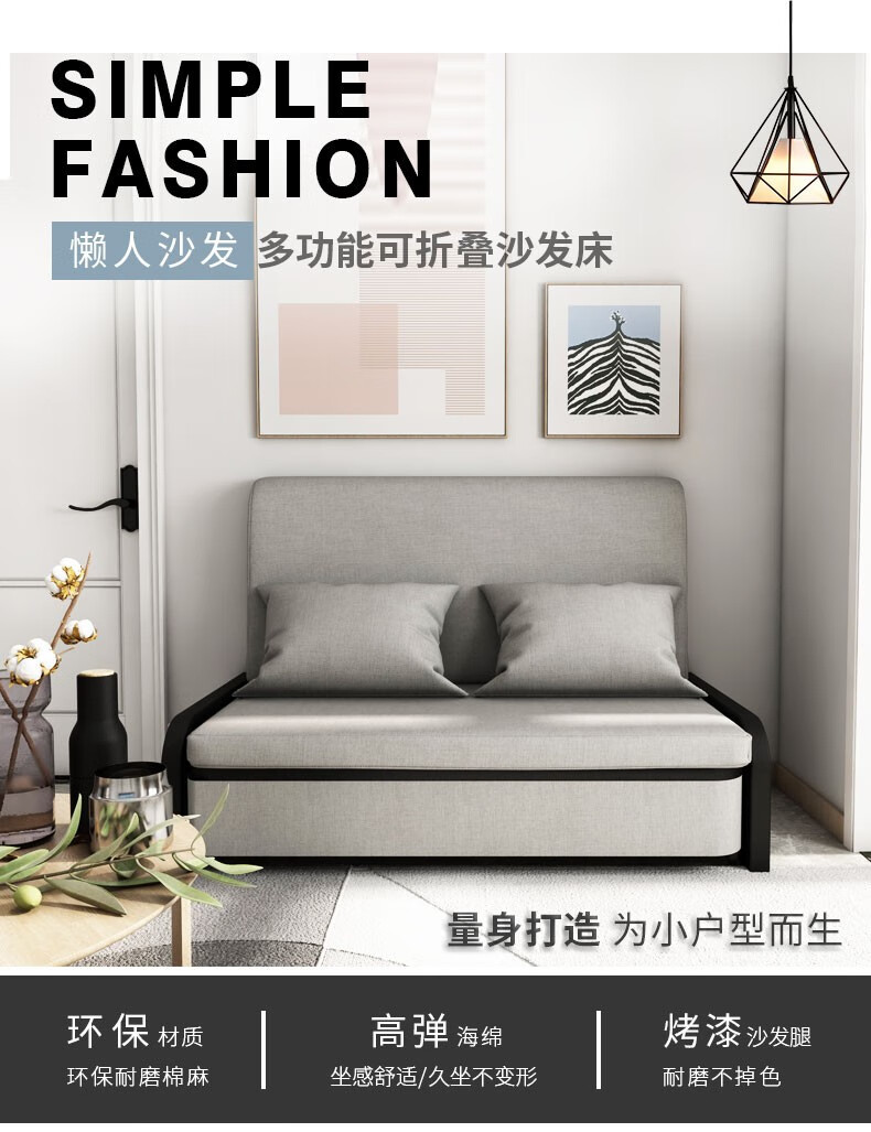 忆琳居 沙发床多功能可折叠客厅小户型伸缩双人两用可储物沙发 150CM宽颜色备注【有储物】 7CM海绵【升级加厚】