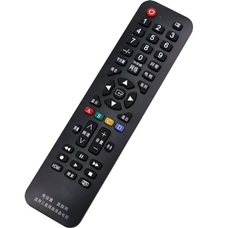 三星遥控器原厂通用型三星电视机遥控器原装原厂55寸曲面智能bn59液晶