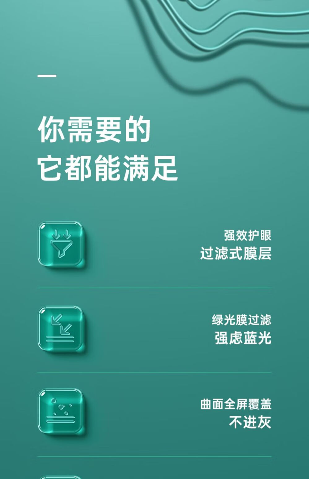 覆盖11promax贴膜maxpro抗 11promax【钻石绿光膜】tuv护眼&升级防尘