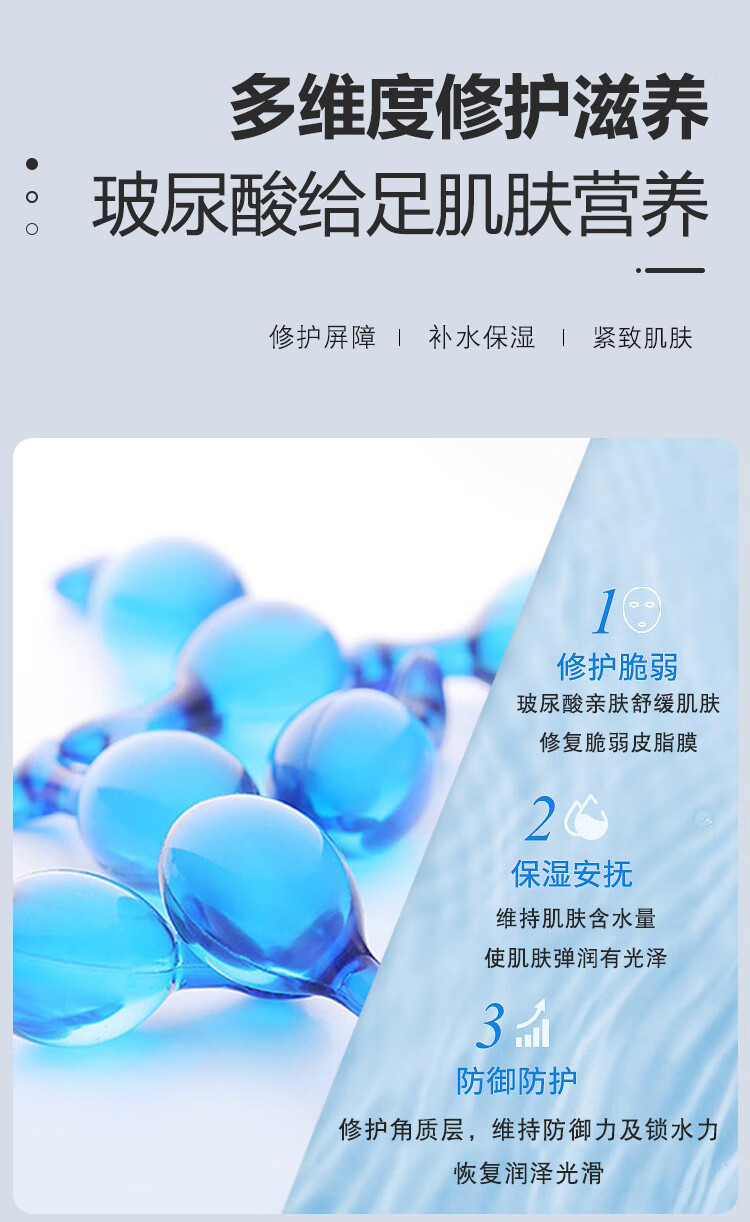 芭乐雅（Balea）德国精华胶囊玻尿酸原液安瓶护肤提拉紧致补水保湿精华液 蓝藻补水保湿精华 (蓝色) 6片装