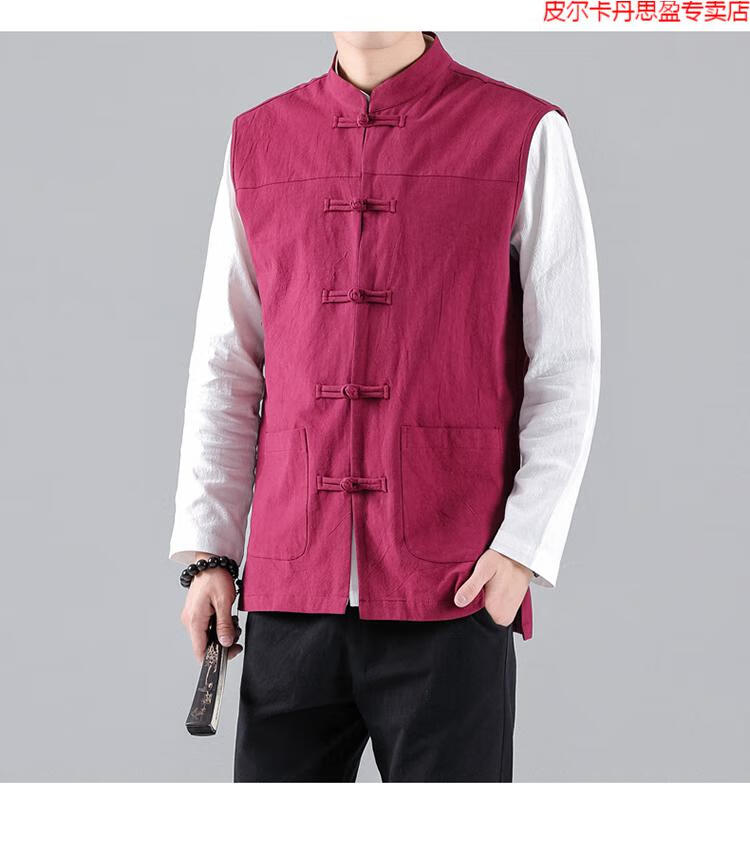 皮尔卡丹薄款棉麻料马褂中国风唐装男式马甲盘扣唐装老头汗衫背心宽松