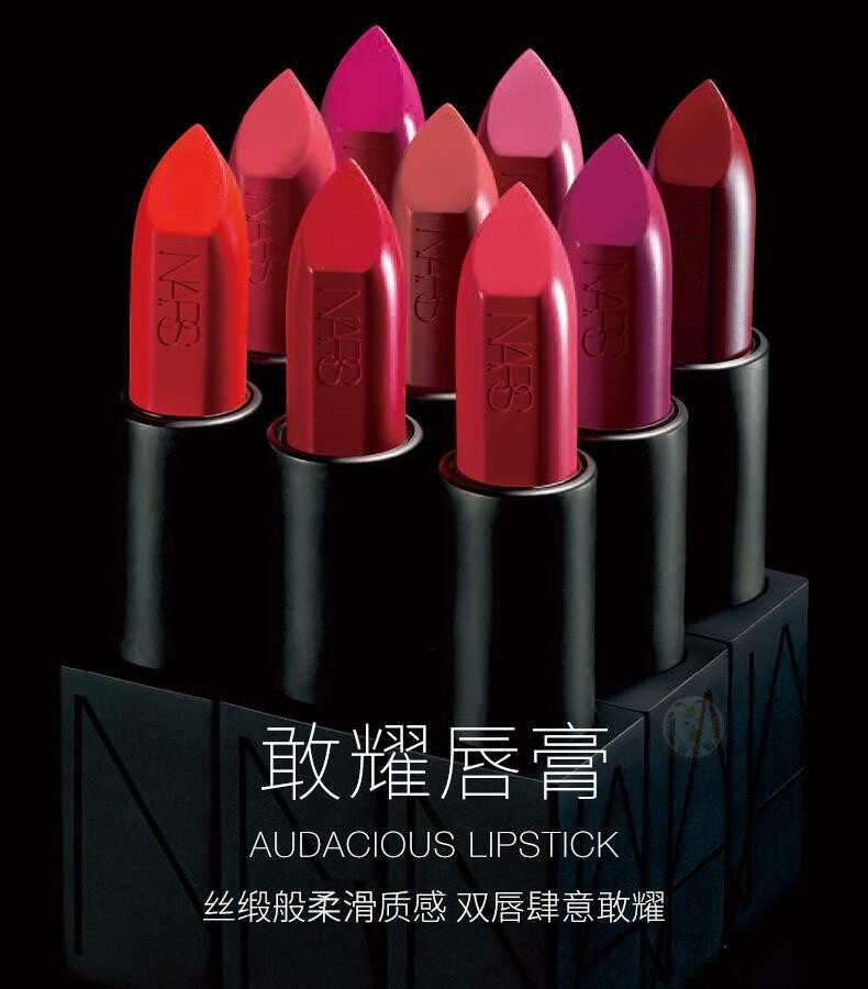 纳斯nars敢耀经典口红妆效持久纵欲惹火魔方黑管唇膏七夕情人节告白