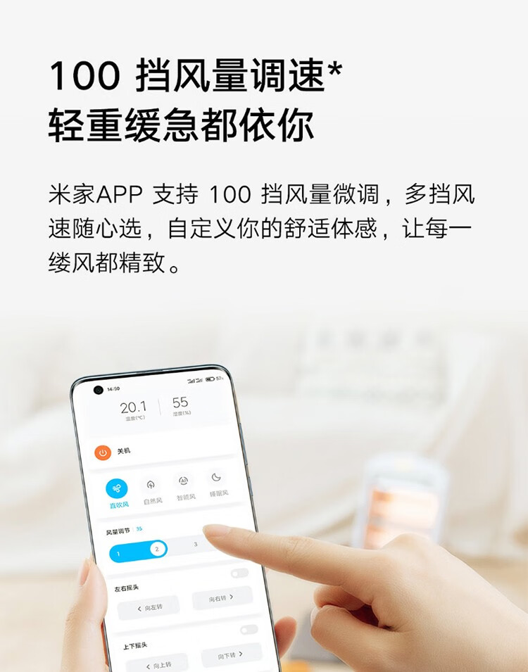 米家 小米电风扇空气循环落地扇家用直流变频大广角轻音节能台地两用温湿智能感应APP100档调节 米家智能直流变频循环扇 落地式