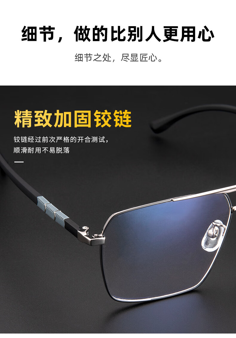 佐圣菲商务双梁大框合金眼镜框超轻金属男多边形8309近视眼镜架黑色框