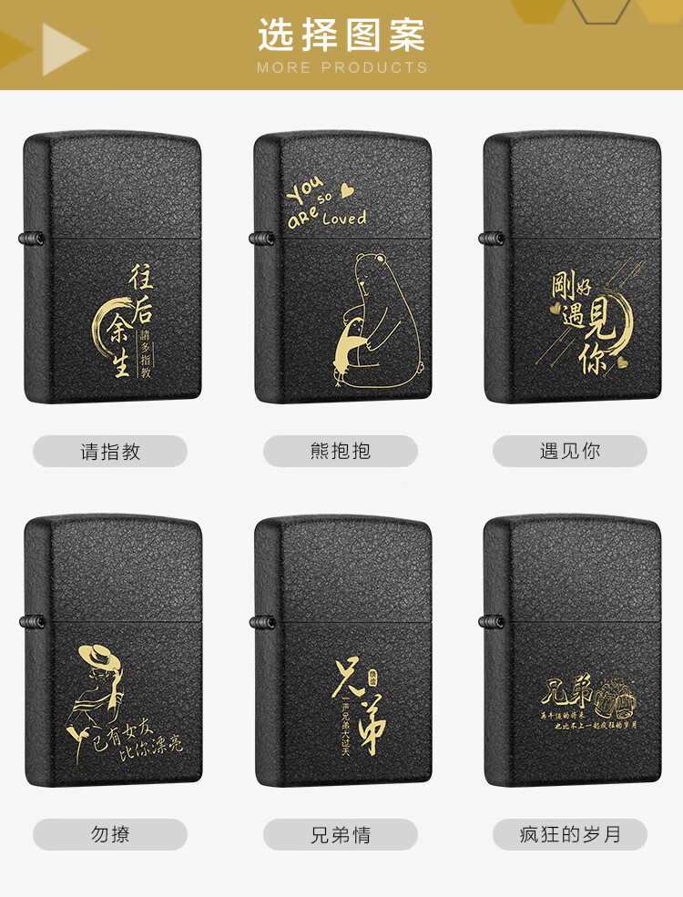 美国原装之宝zippo防风打火机正版236黑裂漆镭射定制男士礼品zp么么哒