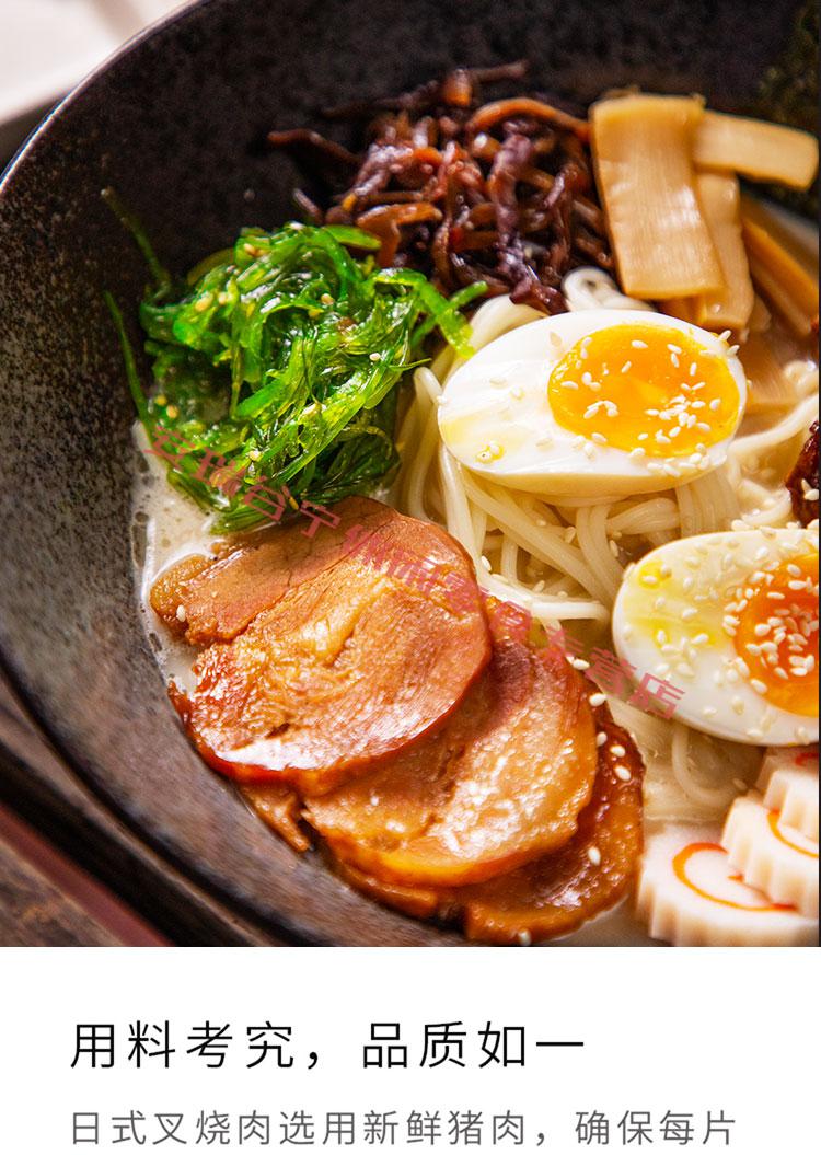 拉面食材叉烧肉500g拉面汁豚骨汤底味付麻笋拉面鸣门卷150g2根其它