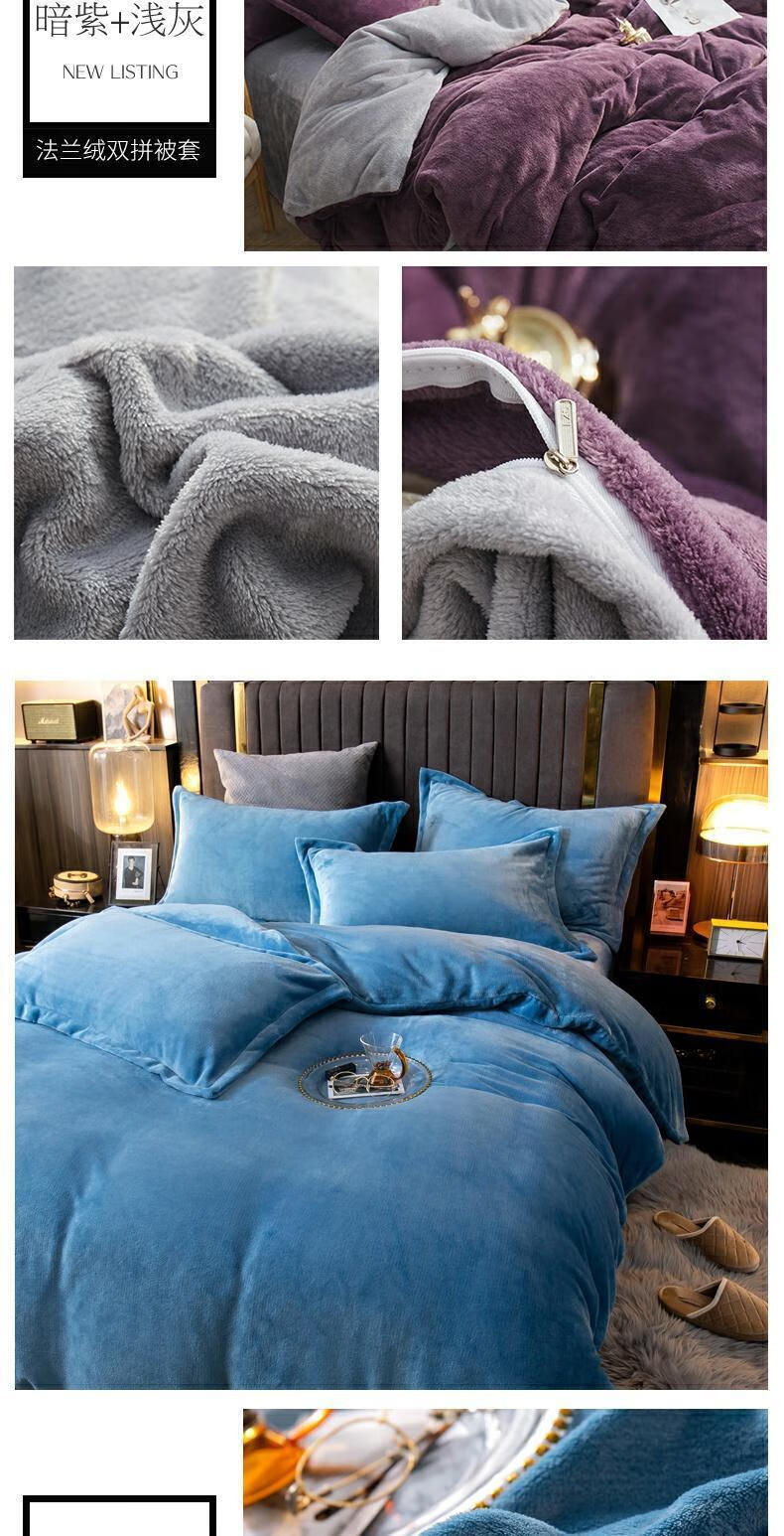 浅灰 法兰绒被套180*220cm 8斤被芯【图片 价格 品牌 报