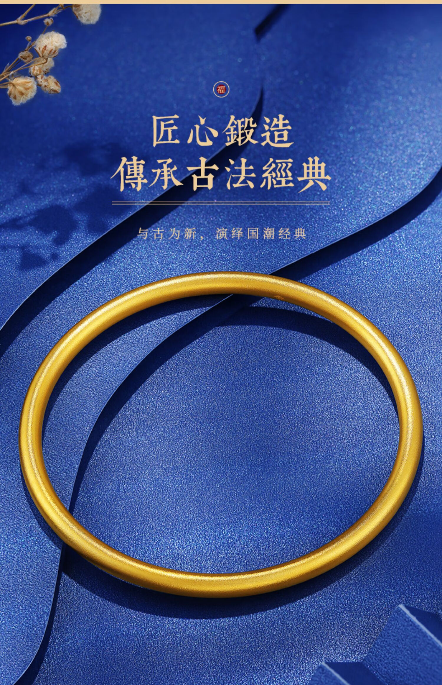 古法金黃金手鐲實心999足金傳承鐲子素金圈結婚嫁2022年新款經典傳承