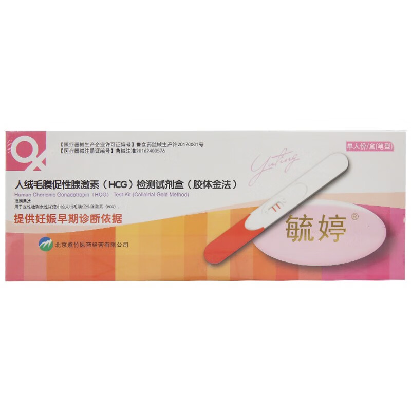 毓婷人绒毛膜促性腺激素检测试剂盒单人份笔型早孕验孕笔胶体金法5盒