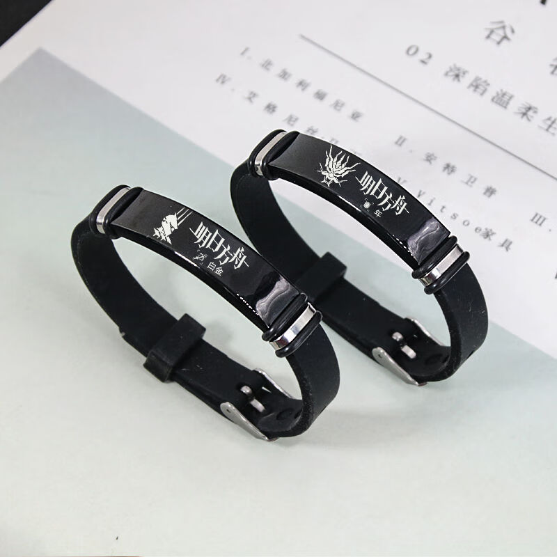 明日方舟周边手链罗德岛干员阿米娅能天使二次元cos同款刻字手环 w