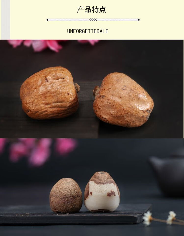 佛心果手串原籽灯芯菩提原料挂坠释迦菩提原果菩提果单颗大果把件sn