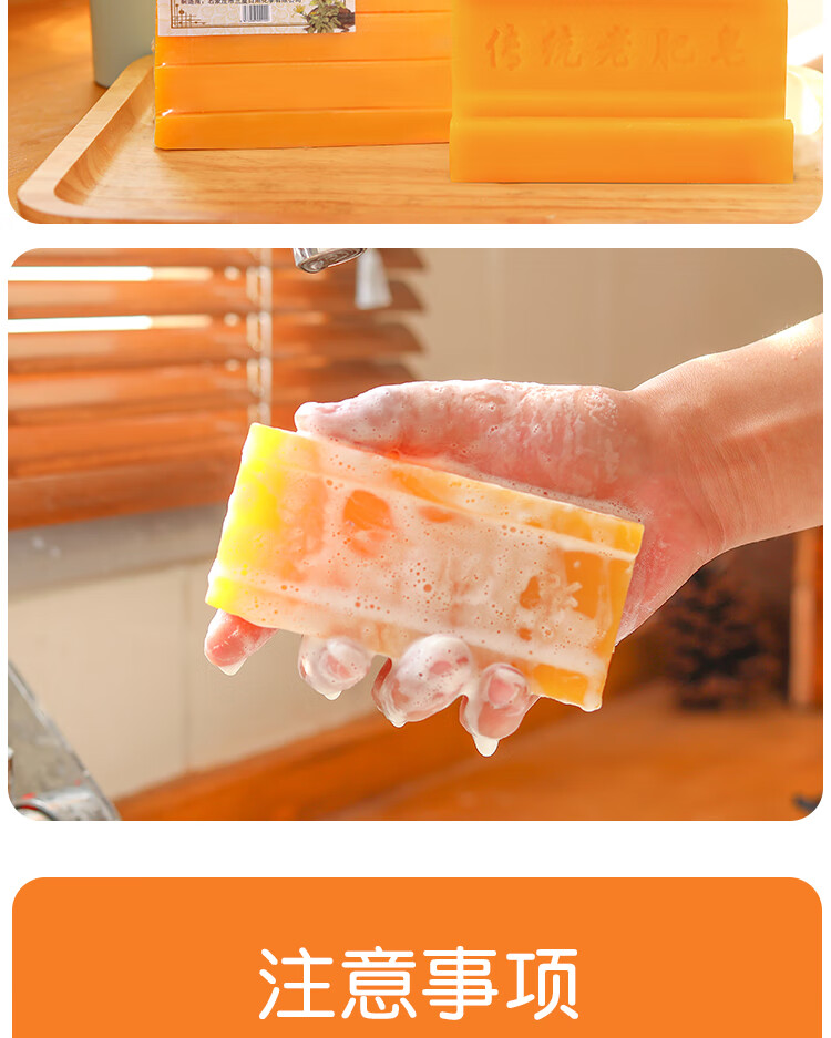 602022新款臭肥皂 老肥皂黄色老式洗衣皂臭肥皂家用婴儿衣物内衣