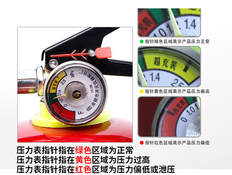 威科曼 出租房仓库办公室酒店物业灭火器4kg干粉家用4公斤1/2/3kg消防