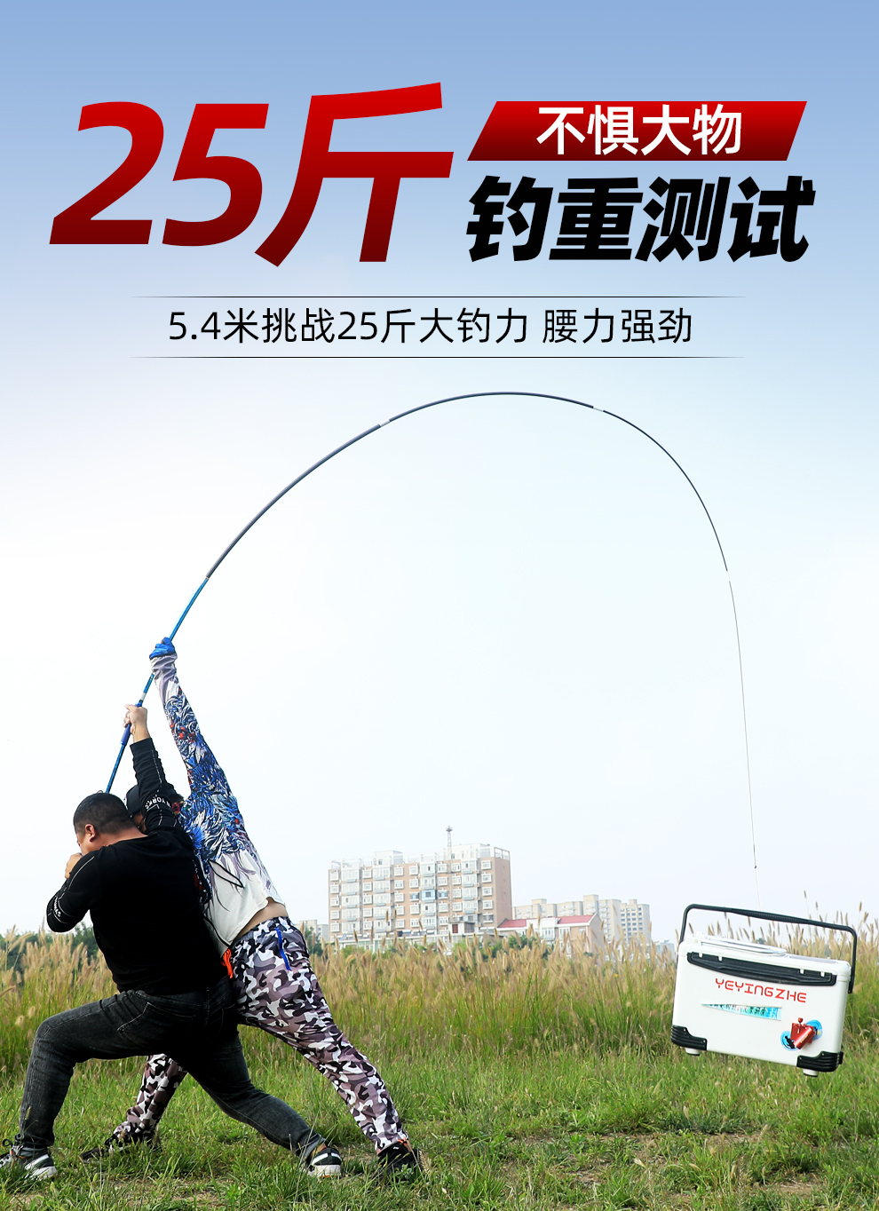 鲟王青鲟至尊5代五代钓鱼竿碳素超硬青鱼竿大物竿黑坑巨物暴力竿19调