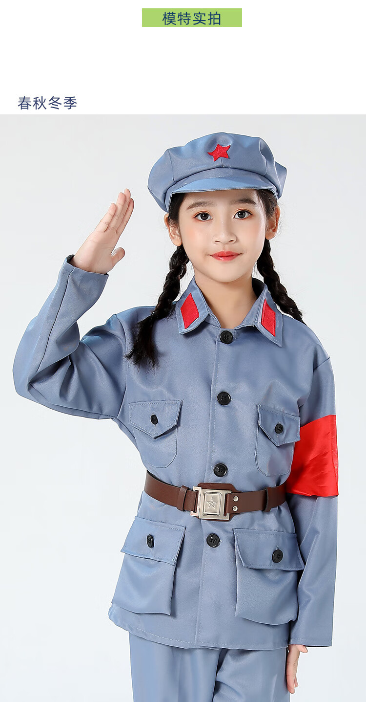 小孩子穿的儿童红军演出服八路军红星闪闪歌唱朗诵比赛服装新四军舞蹈