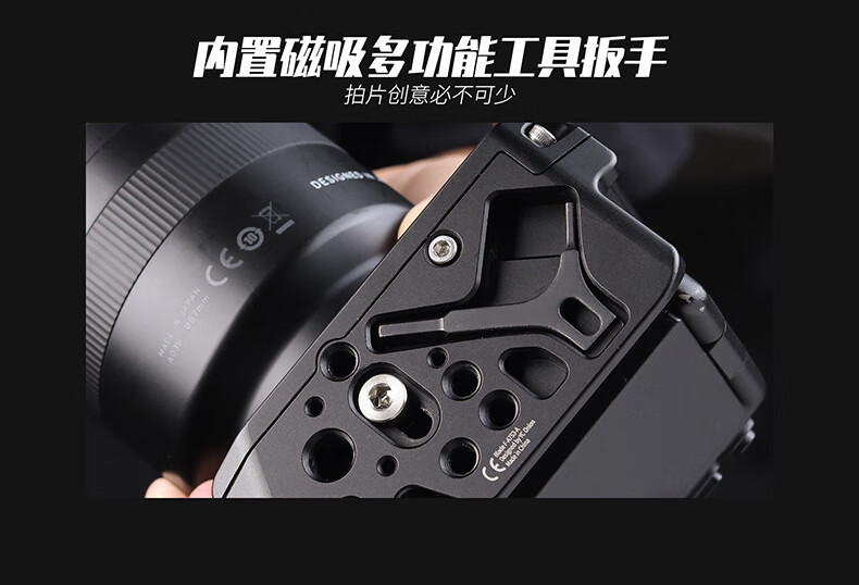 洋葱工厂yconion影刺索尼a7s3/a7m3/a7r4兔笼半笼手柄上手提配件sony