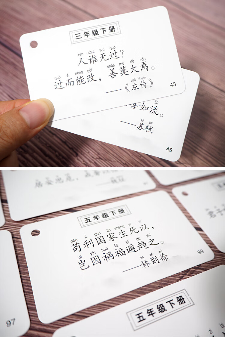 老师推荐小学生励志名言警句大全名句记忆手卡穿环打孔随身携带知识