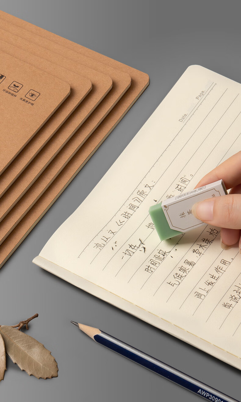 今霸b5牛皮作业本小学生语文数学田字生字英语作文簿拼音本练习本二三