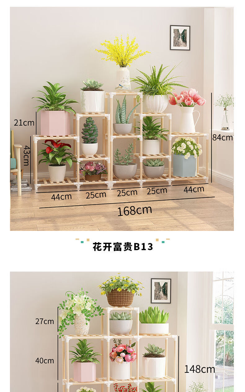 简易花架实木多层多肉绿萝客厅花盆架阳台花架子室内盆景架置物架花开