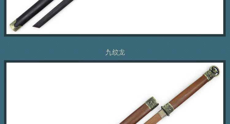 唐1直刀木质 花梨木收藏摆件唐1横刀木质日本武士刃居合道剑道拔刀剑