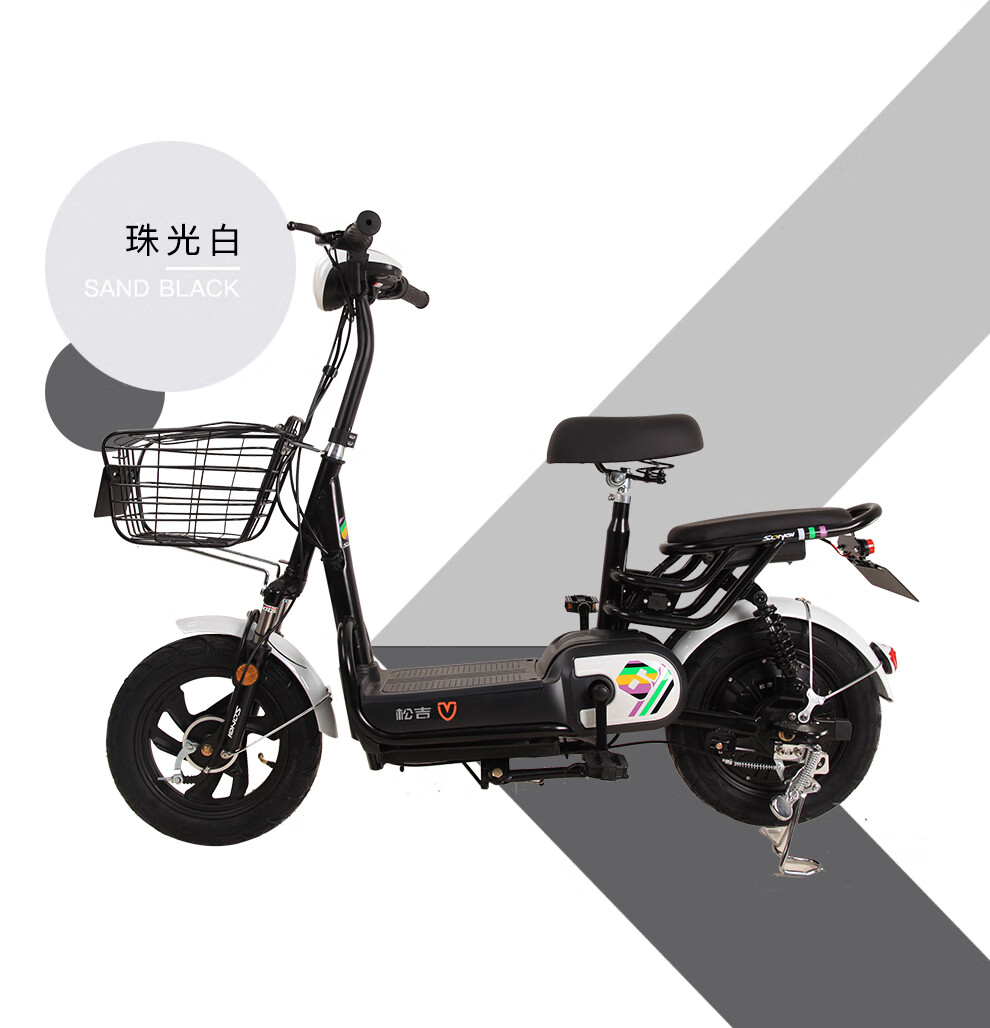 松吉(songi) 松吉电动车尚智新国标电动自行车代步电瓶车带脚蹬电动