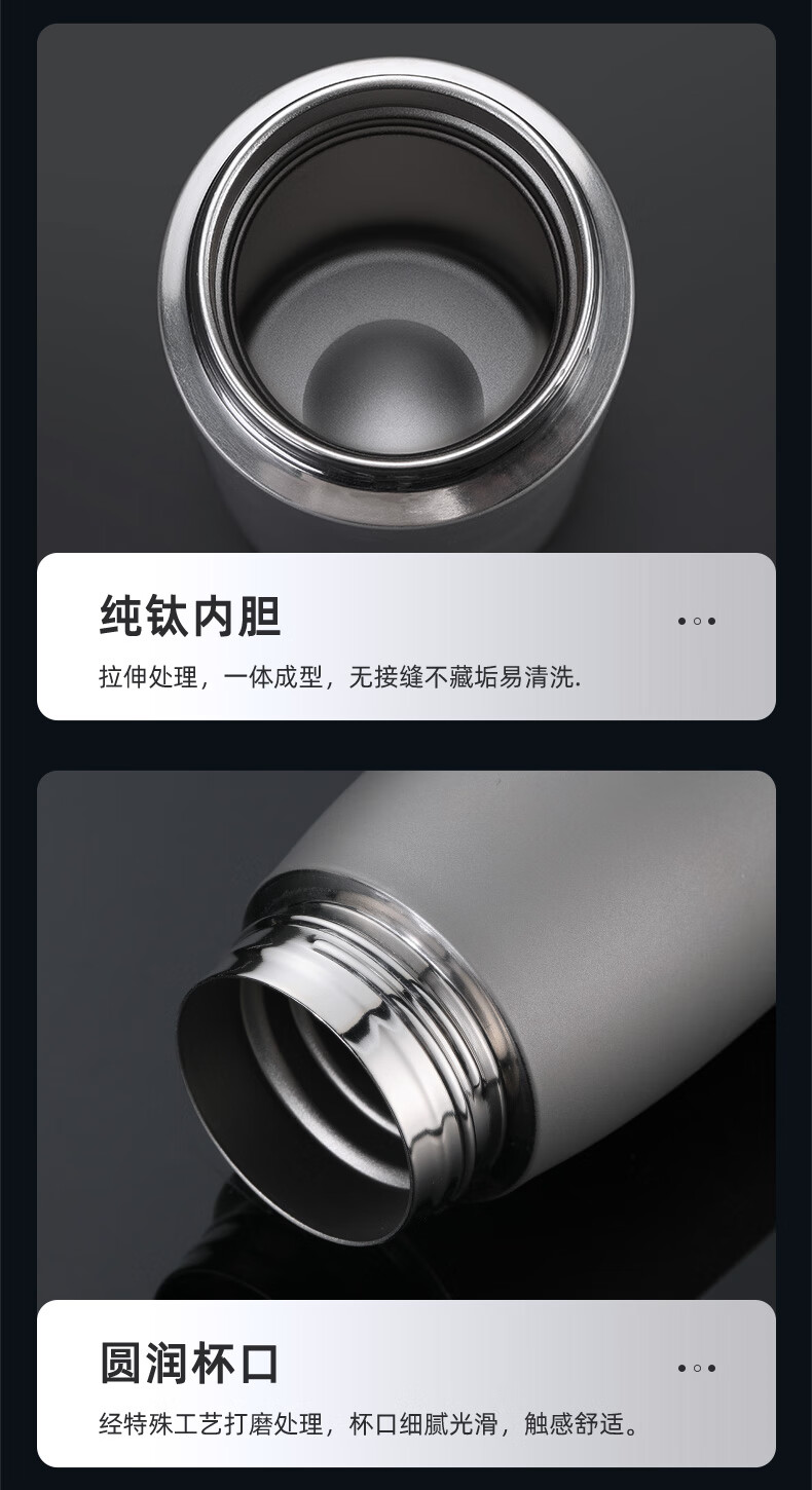富光轻奢旗舰官方店品质纯钛保温杯男女礼盒泡茶杯真空便携大容量高级