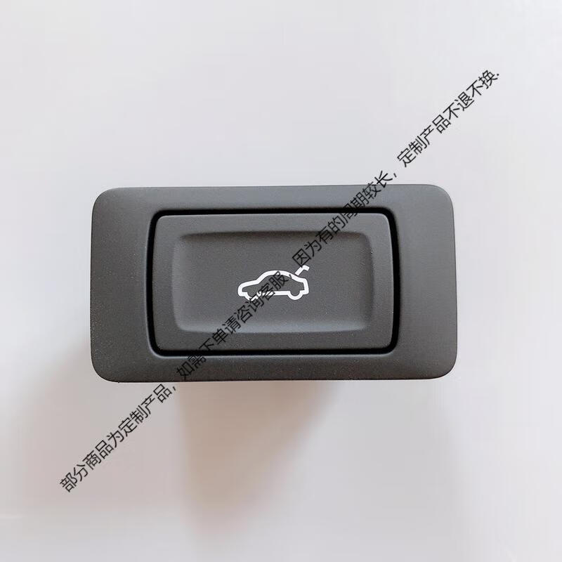 适用于奥迪a6lq5q3q7a7a8l辉腾后备箱开关电动尾门开关按钮新款
