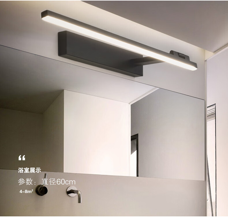 松下(panasonic) 松下同款镜前灯卫生间现代简约浴室led镜柜专用免