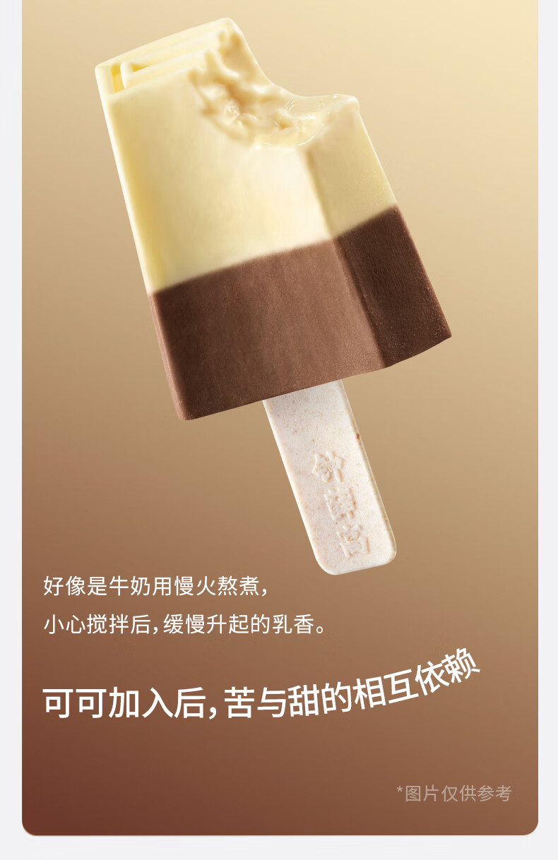 钟薛高雪糕10支生巧丝绒可可牛乳半半巧巧薛钟高草莓冰淇淋半半巧巧5