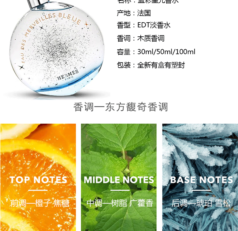 爱马仕（HERMES）女士香水女持久留香生日礼物女送女朋友520情人节礼物礼盒装 尼罗河花园淡香水50ml