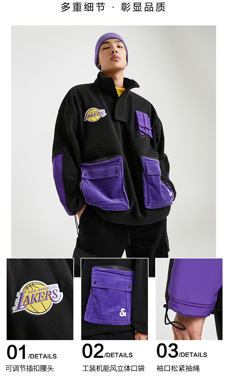 jackjones杰克琼斯冬男士nba联名湖人球队工装机能风卫衣221433010