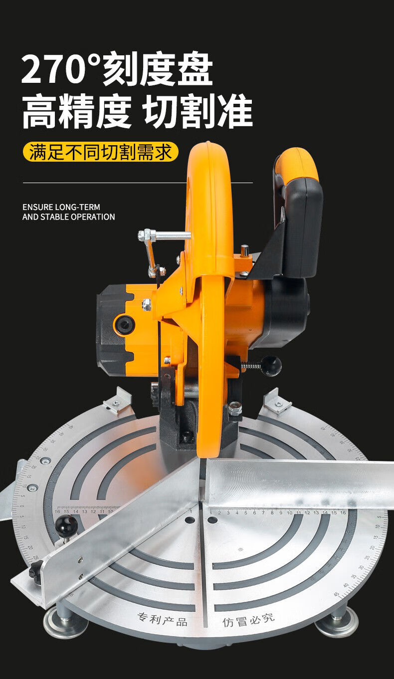 10寸多用锯 120齿铝木两用锯片 吸尘器【图片 价格 品牌 报价】-京东