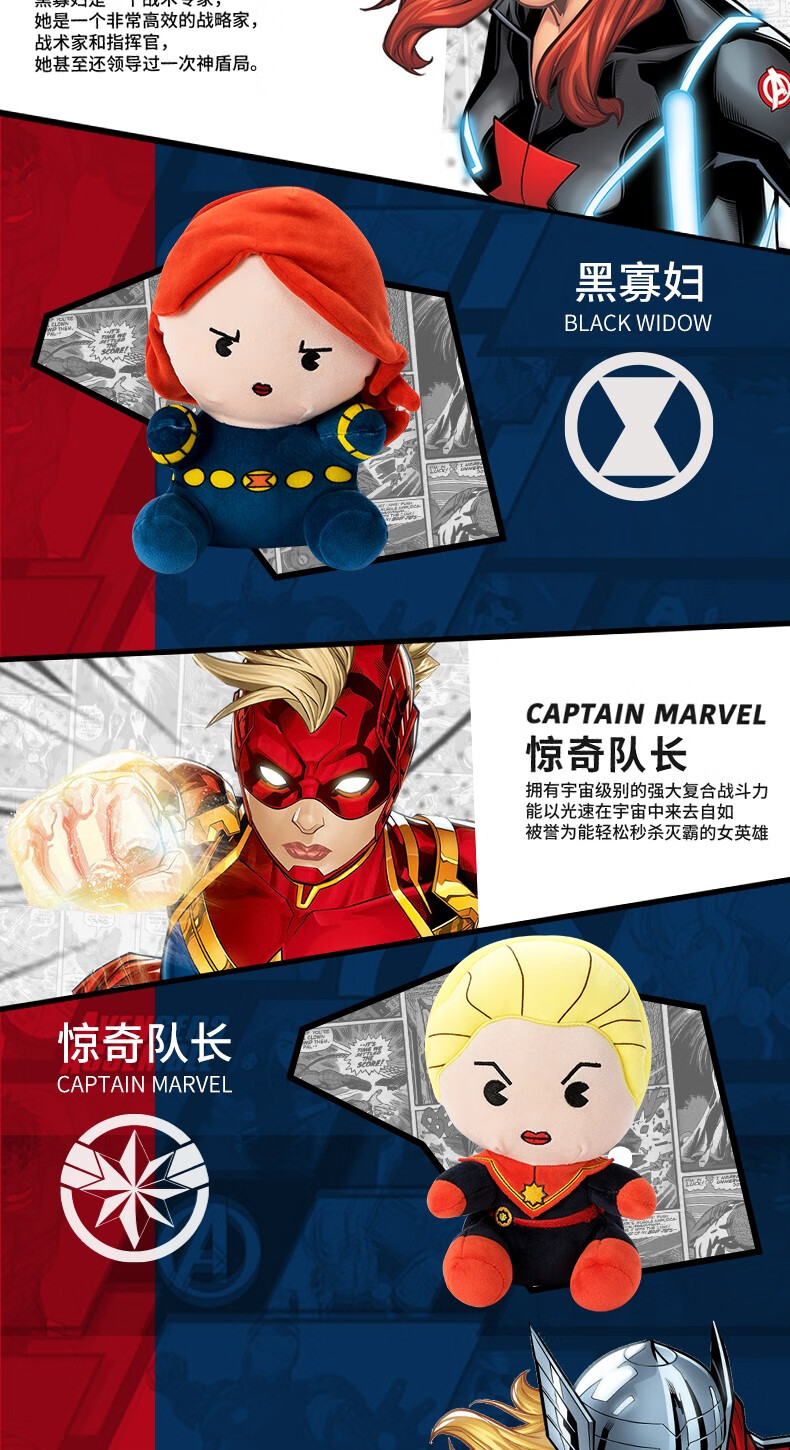 名创优品(miniso)漫威系列坐姿公仔 绿巨人